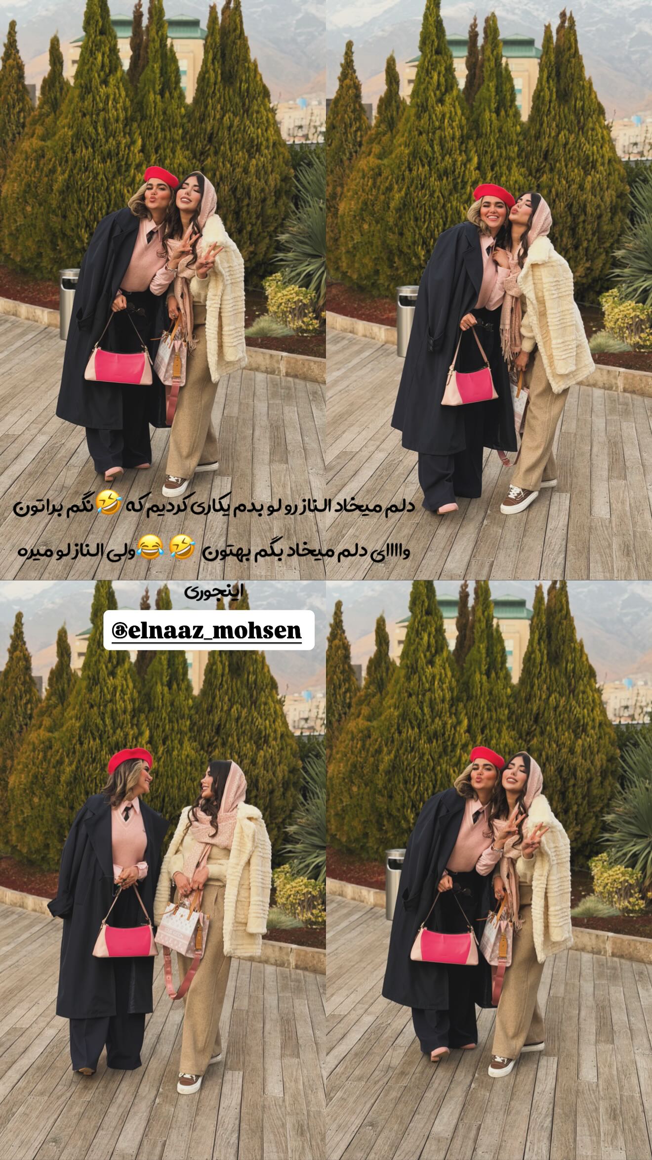  جدید ترین استوری اینستاگرام زهرا رحمتی