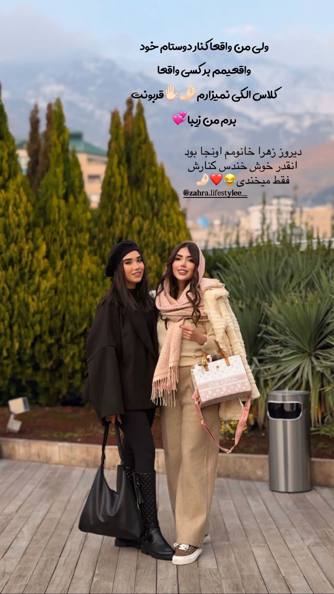  جدید ترین استوری اینستاگرام زهرا رحمتی