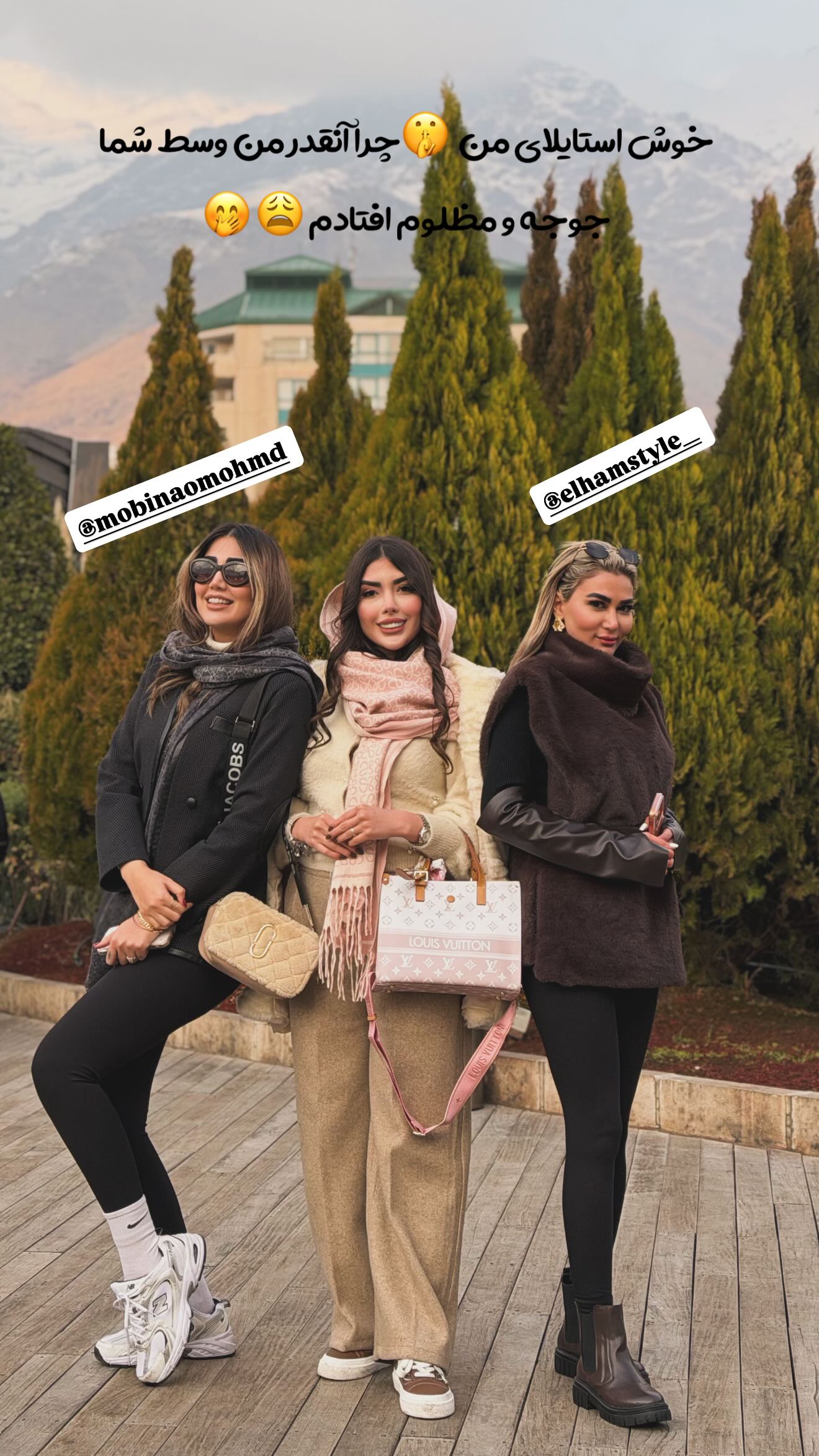  جدید ترین استوری اینستاگرام زهرا رحمتی