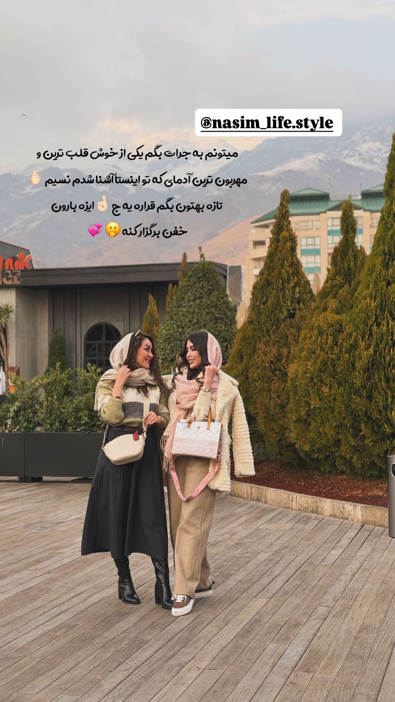  جدید ترین استوری اینستاگرام زهرا رحمتی