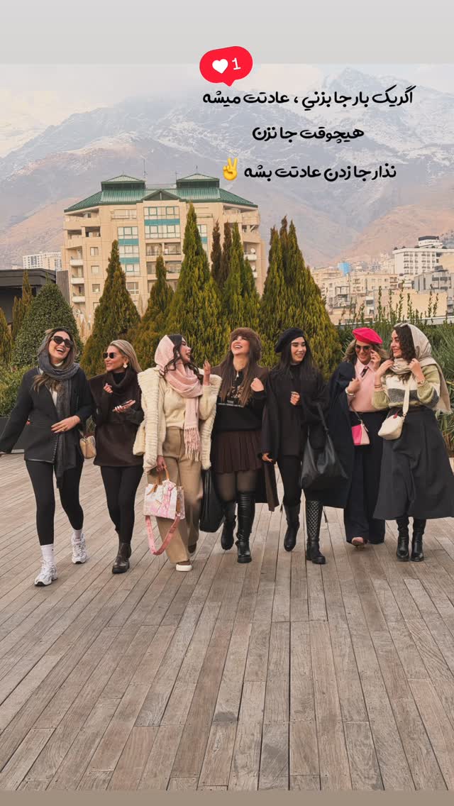 جدید ترین استوری اینستاگرام زهرا رحمتی