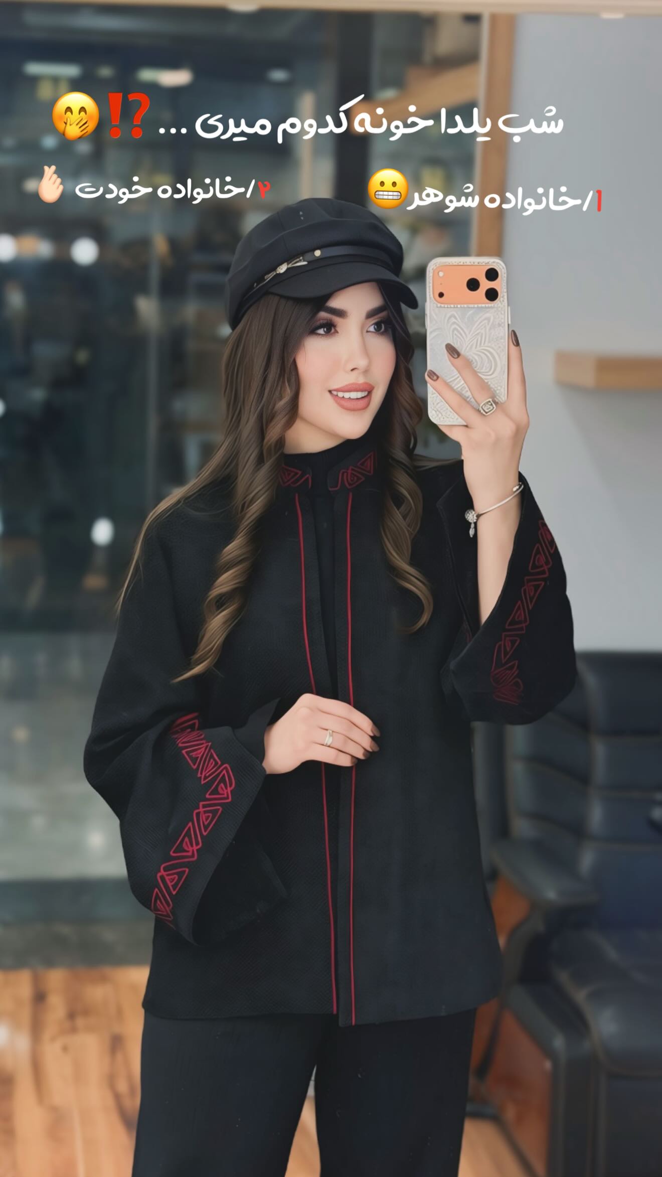  جدید ترین استوری اینستاگرام زهرا رحمتی