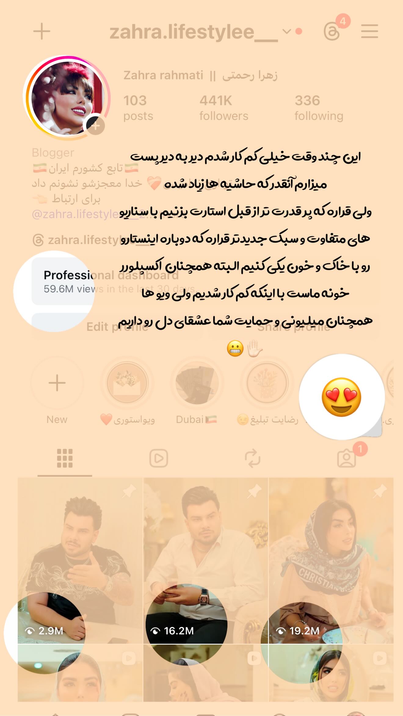  جدید ترین استوری اینستاگرام زهرا رحمتی
