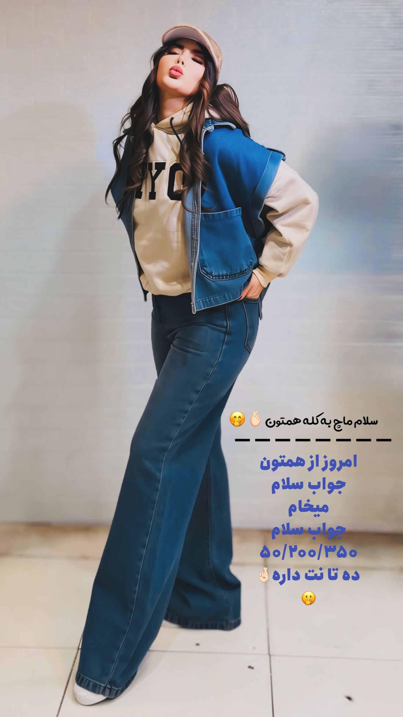  جدید ترین استوری اینستاگرام زهرا رحمتی