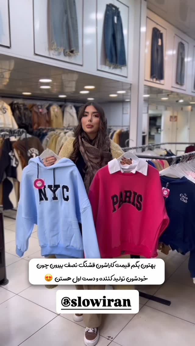  جدید ترین استوری اینستاگرام زهرا رحمتی