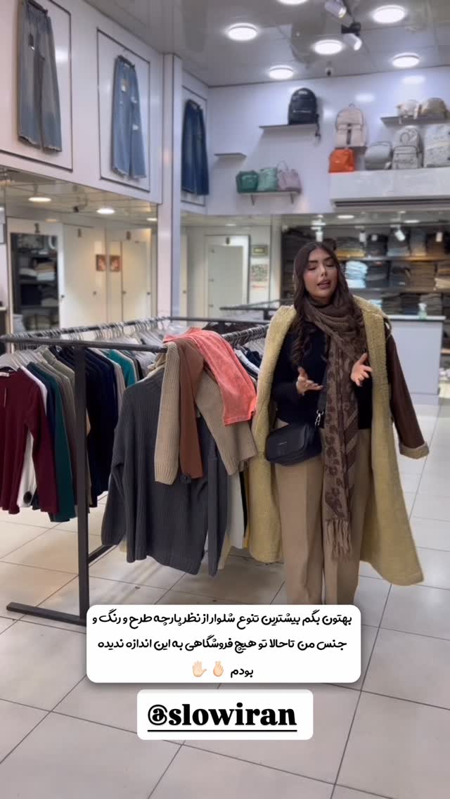  جدید ترین استوری اینستاگرام زهرا رحمتی