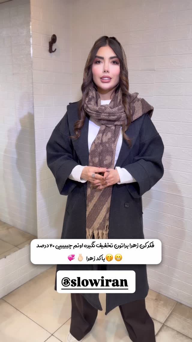  جدید ترین استوری اینستاگرام زهرا رحمتی