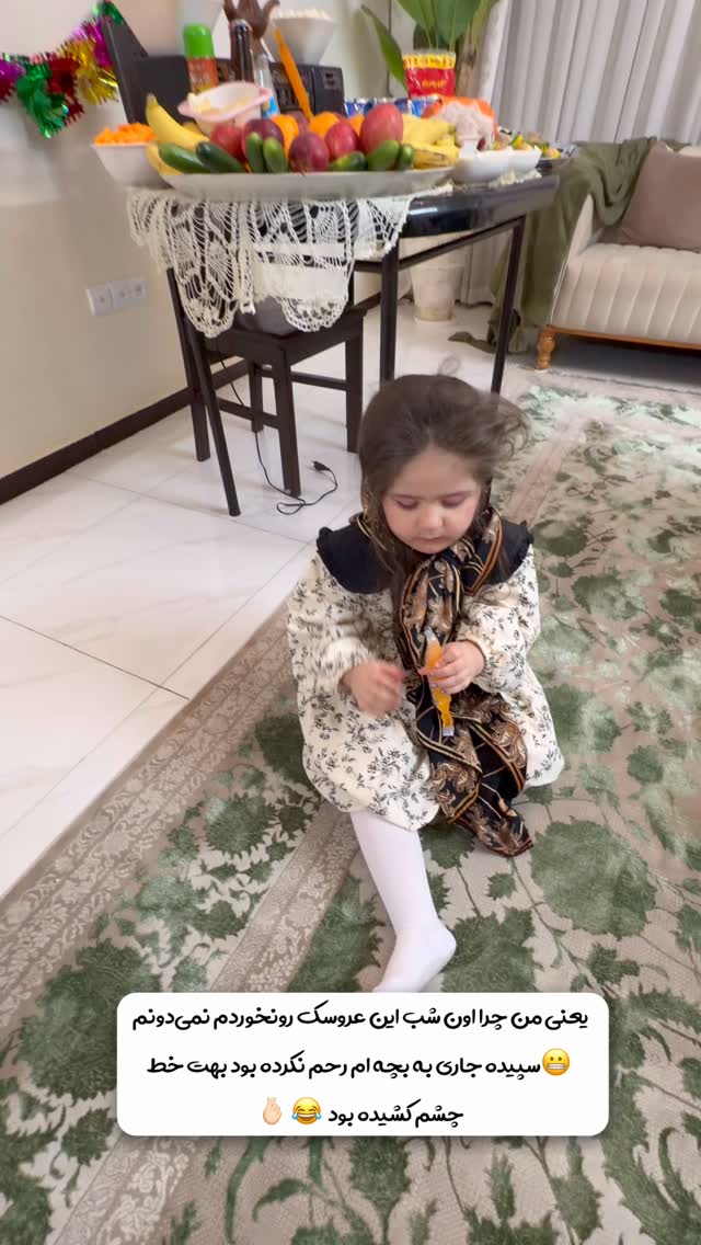  جدید ترین استوری اینستاگرام زهرا رحمتی