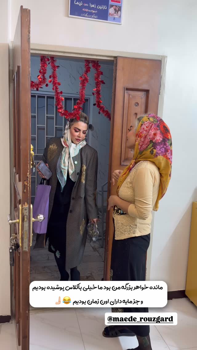  جدید ترین استوری اینستاگرام زهرا رحمتی