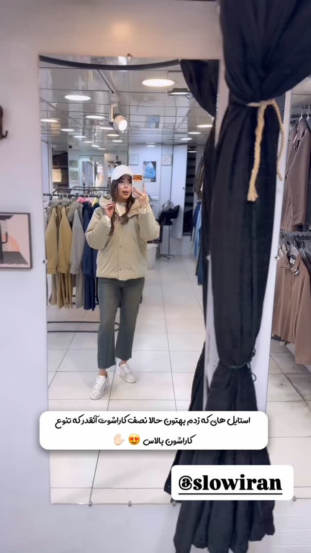  جدید ترین استوری اینستاگرام زهرا رحمتی
