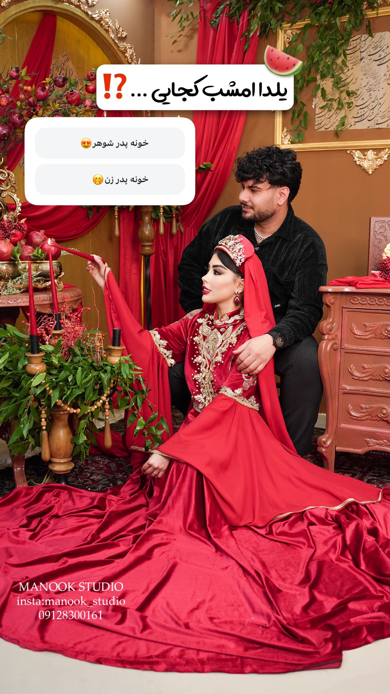  جدید ترین استوری اینستاگرام زهرا رحمتی