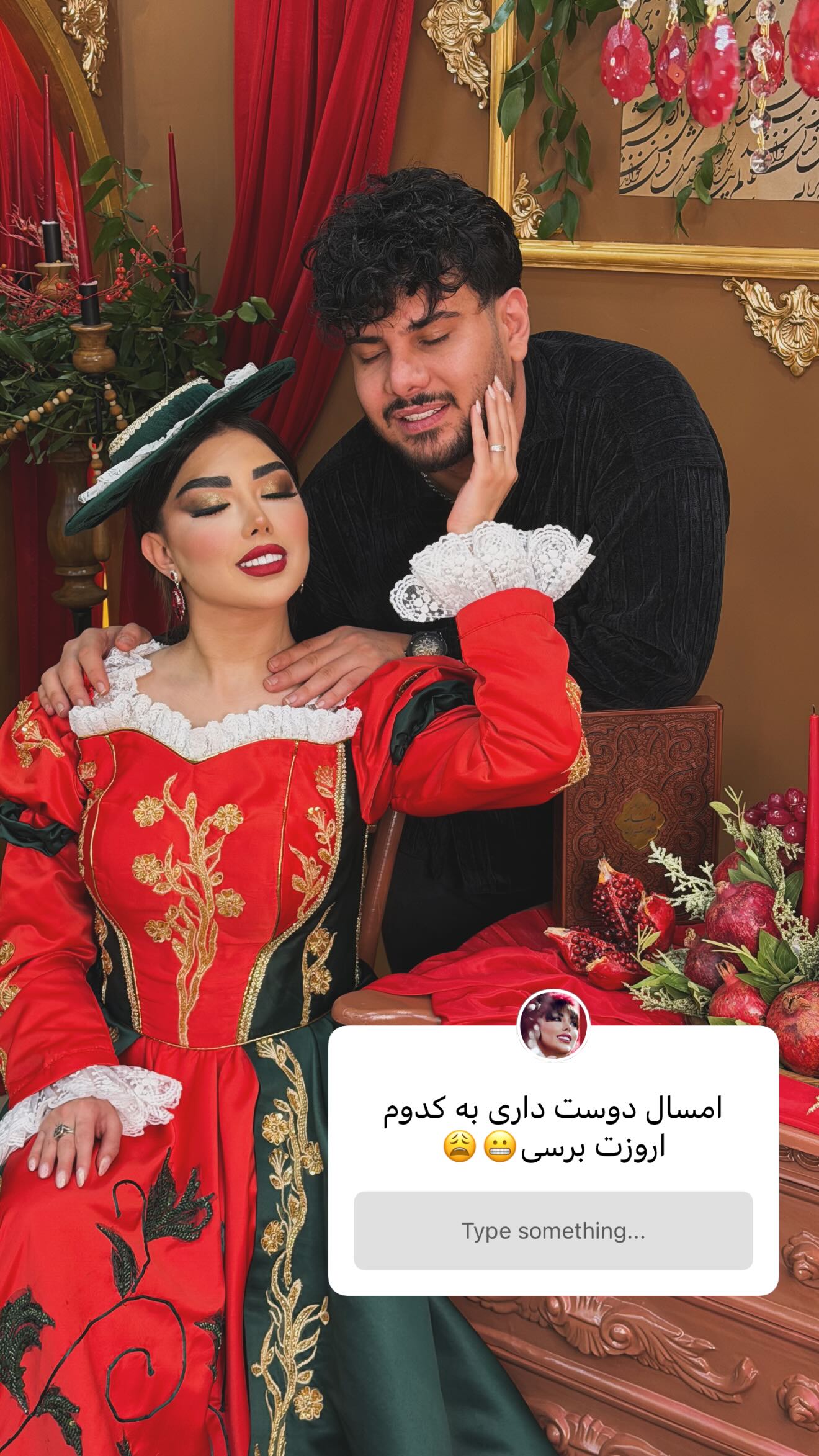  جدید ترین استوری اینستاگرام زهرا رحمتی