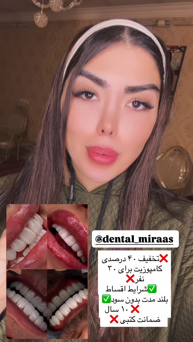  جدید ترین استوری اینستاگرام زهرا رحمتی