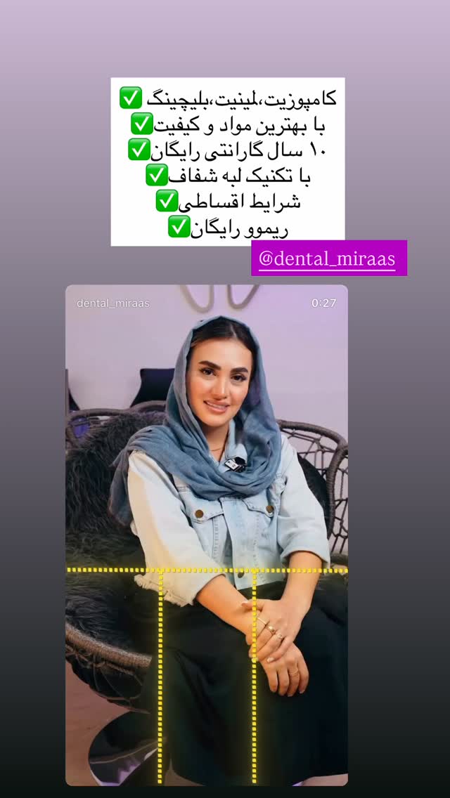  جدید ترین استوری اینستاگرام زهرا رحمتی