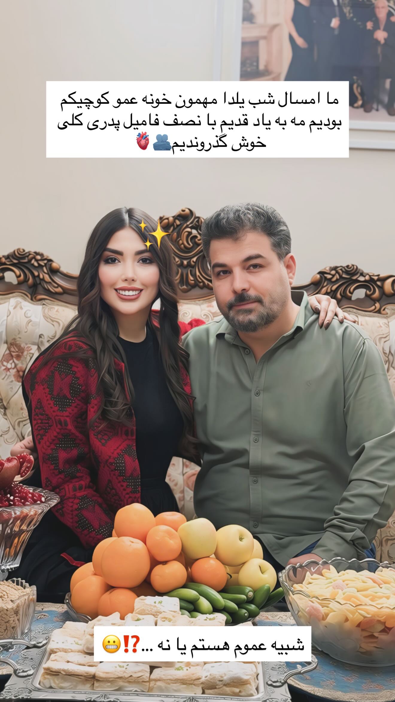  جدید ترین استوری اینستاگرام زهرا رحمتی