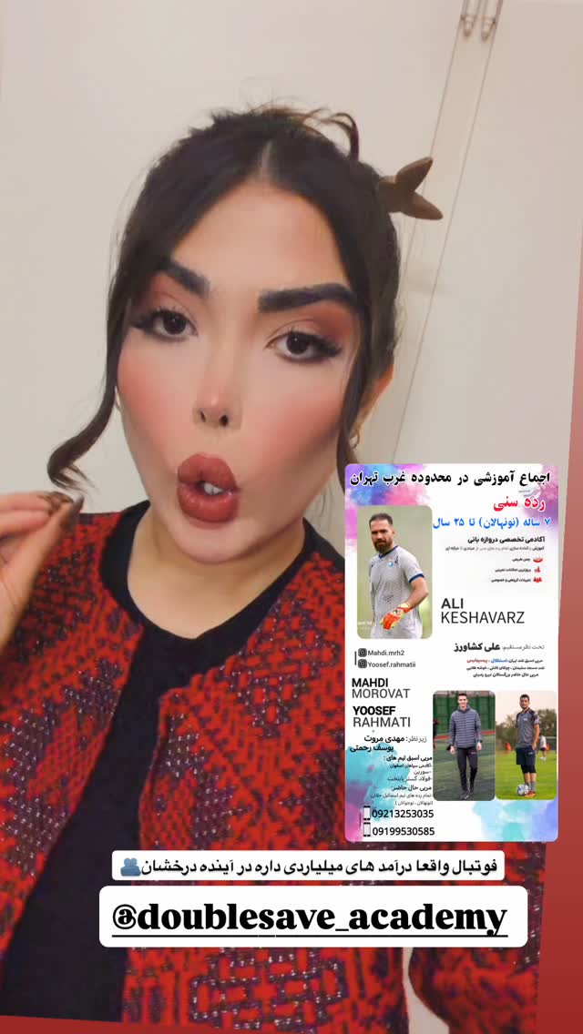  جدید ترین استوری اینستاگرام زهرا رحمتی