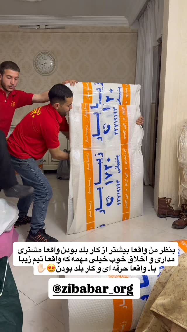  جدید ترین استوری اینستاگرام زهرا رحمتی