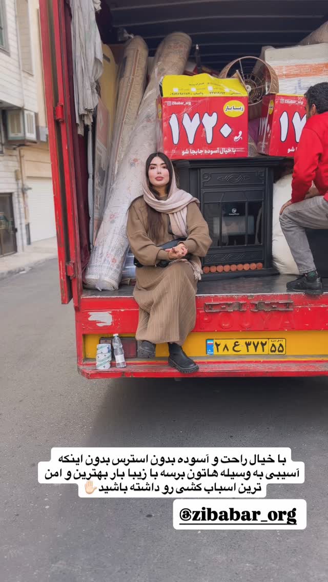  جدید ترین استوری اینستاگرام زهرا رحمتی
