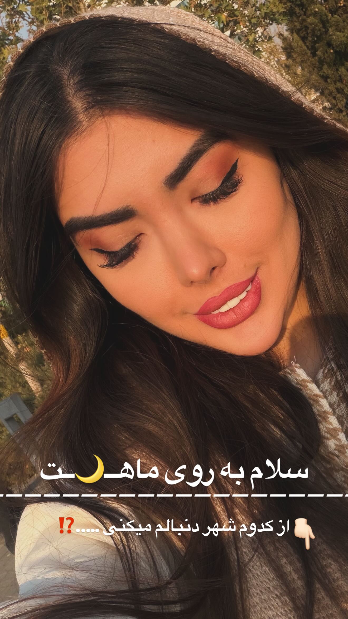  جدید ترین استوری اینستاگرام زهرا رحمتی