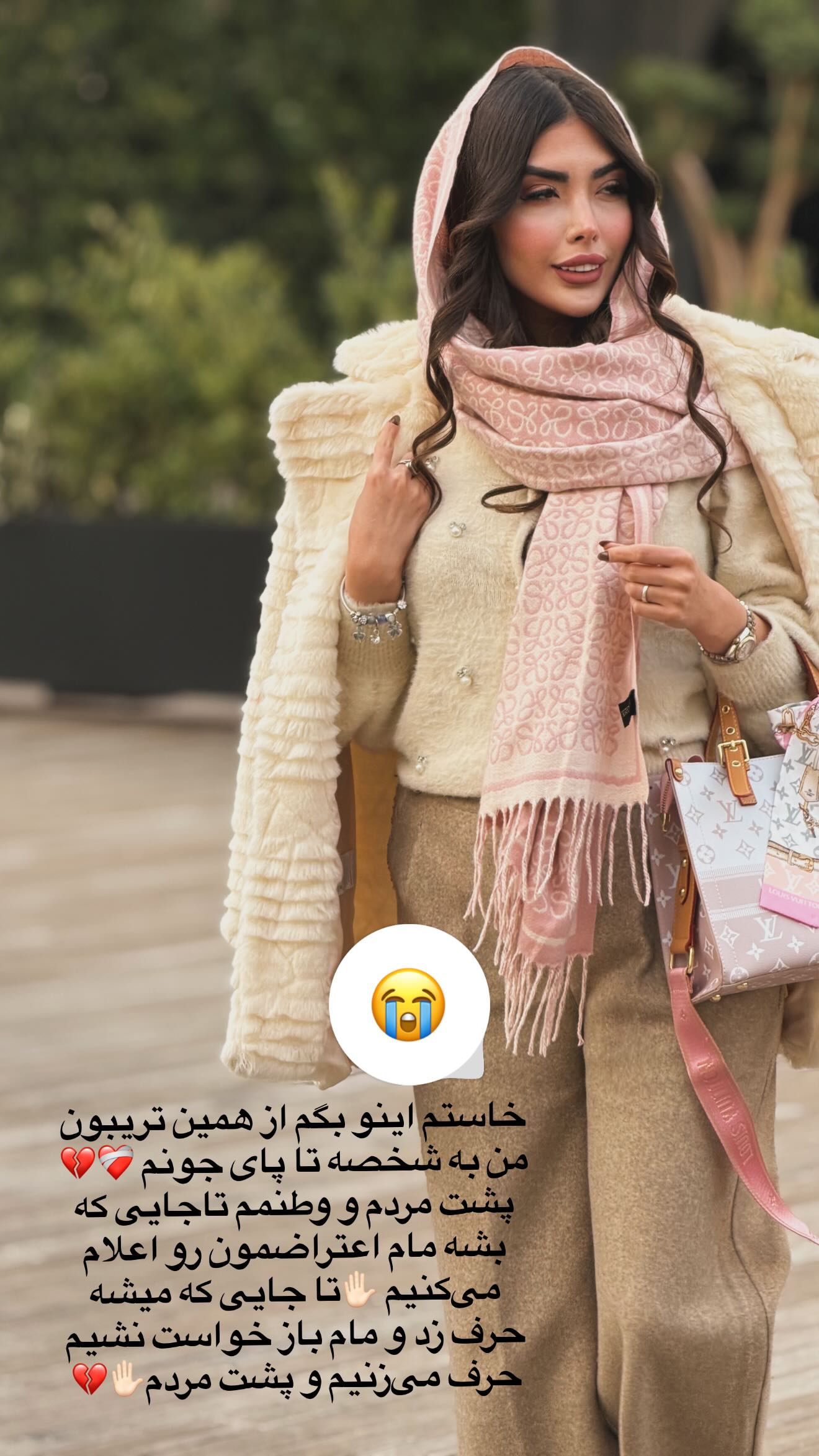  جدید ترین استوری اینستاگرام زهرا رحمتی