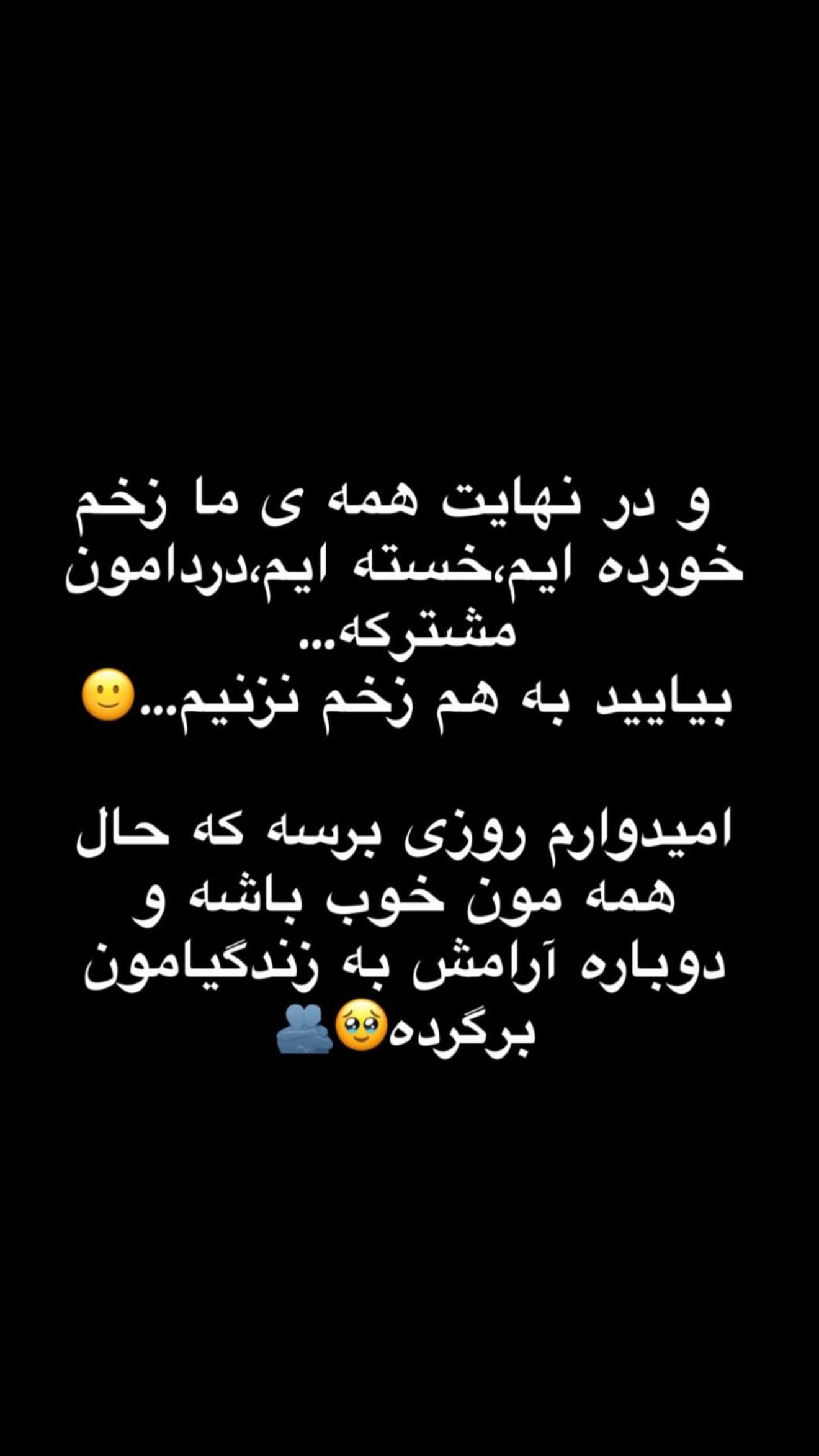  جدید ترین استوری اینستاگرام زهرا رحمتی