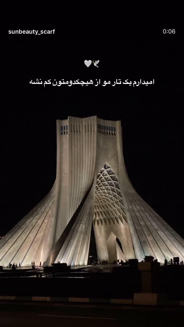  جدید ترین استوری اینستاگرام زهرا رحمتی
