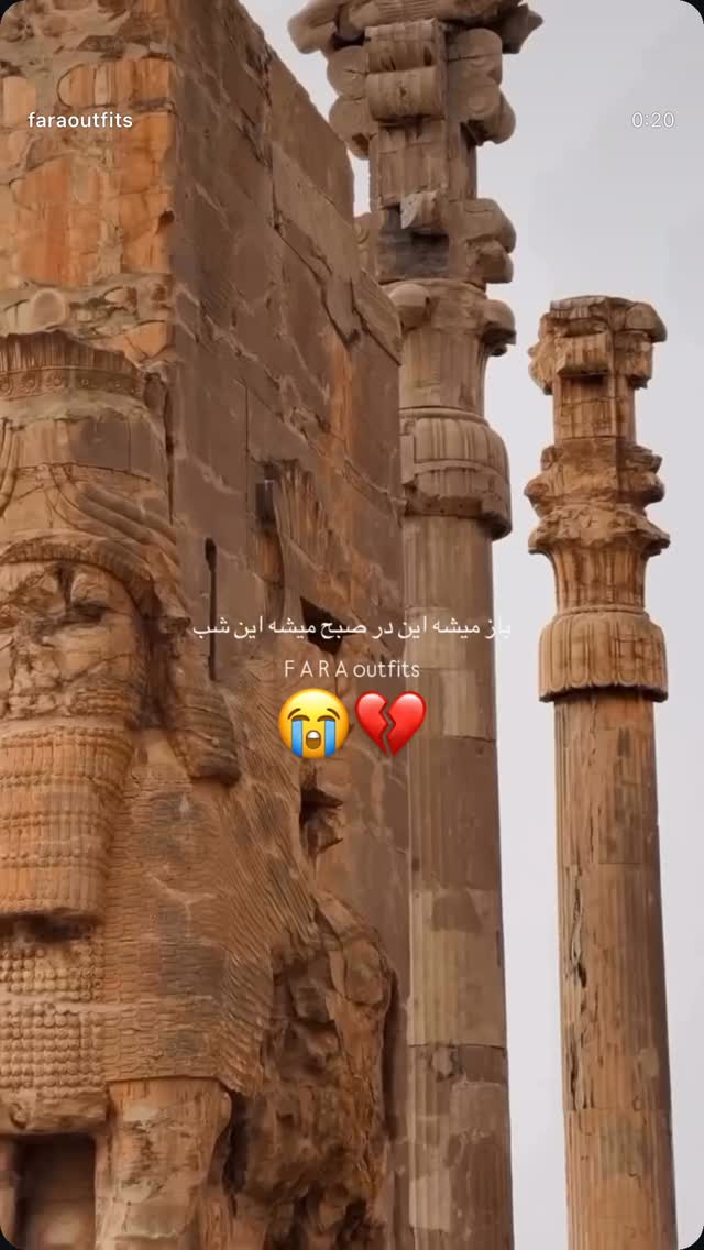  جدید ترین استوری اینستاگرام زهرا رحمتی