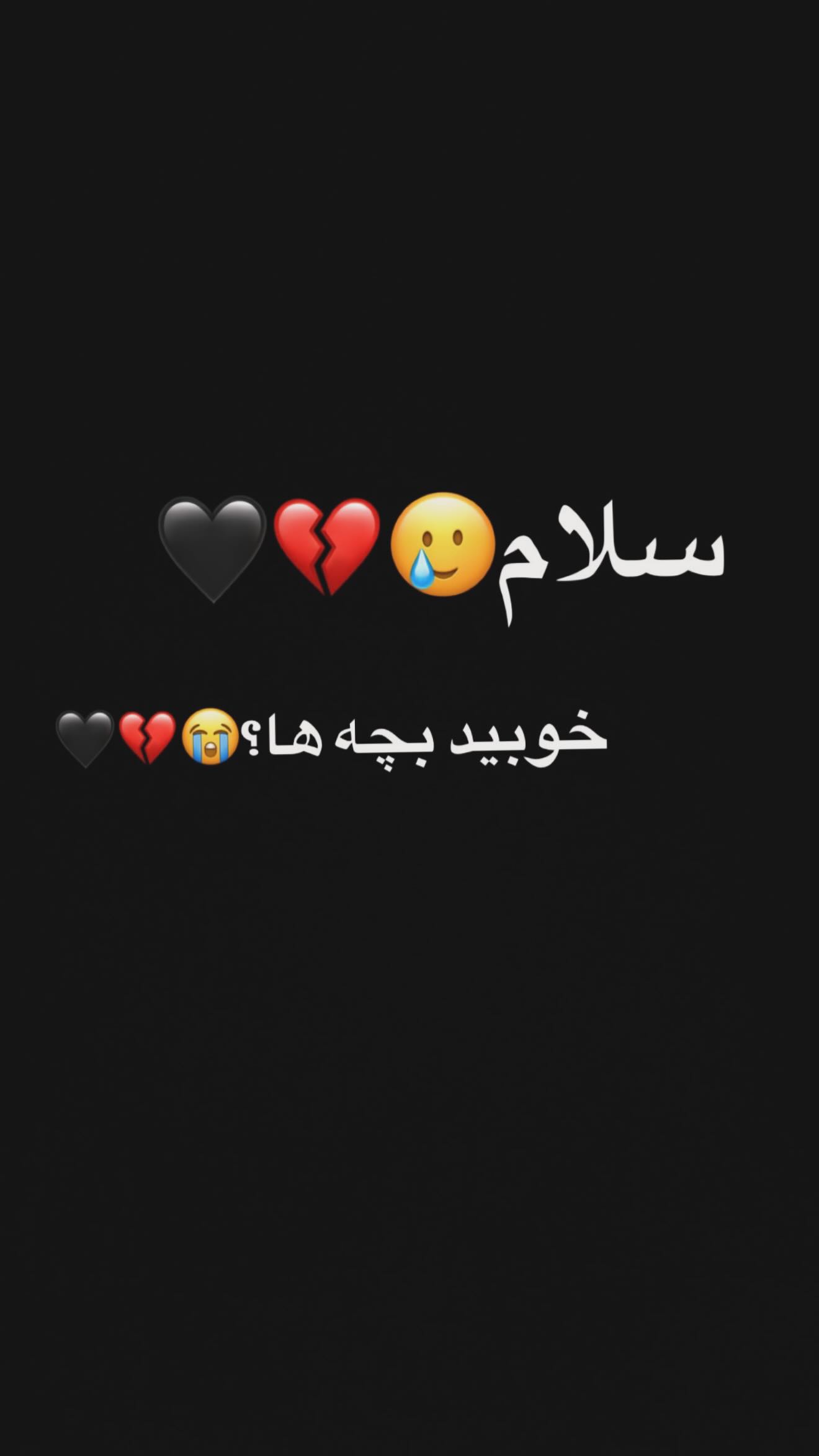  جدید ترین استوری اینستاگرام زهرا رحمتی