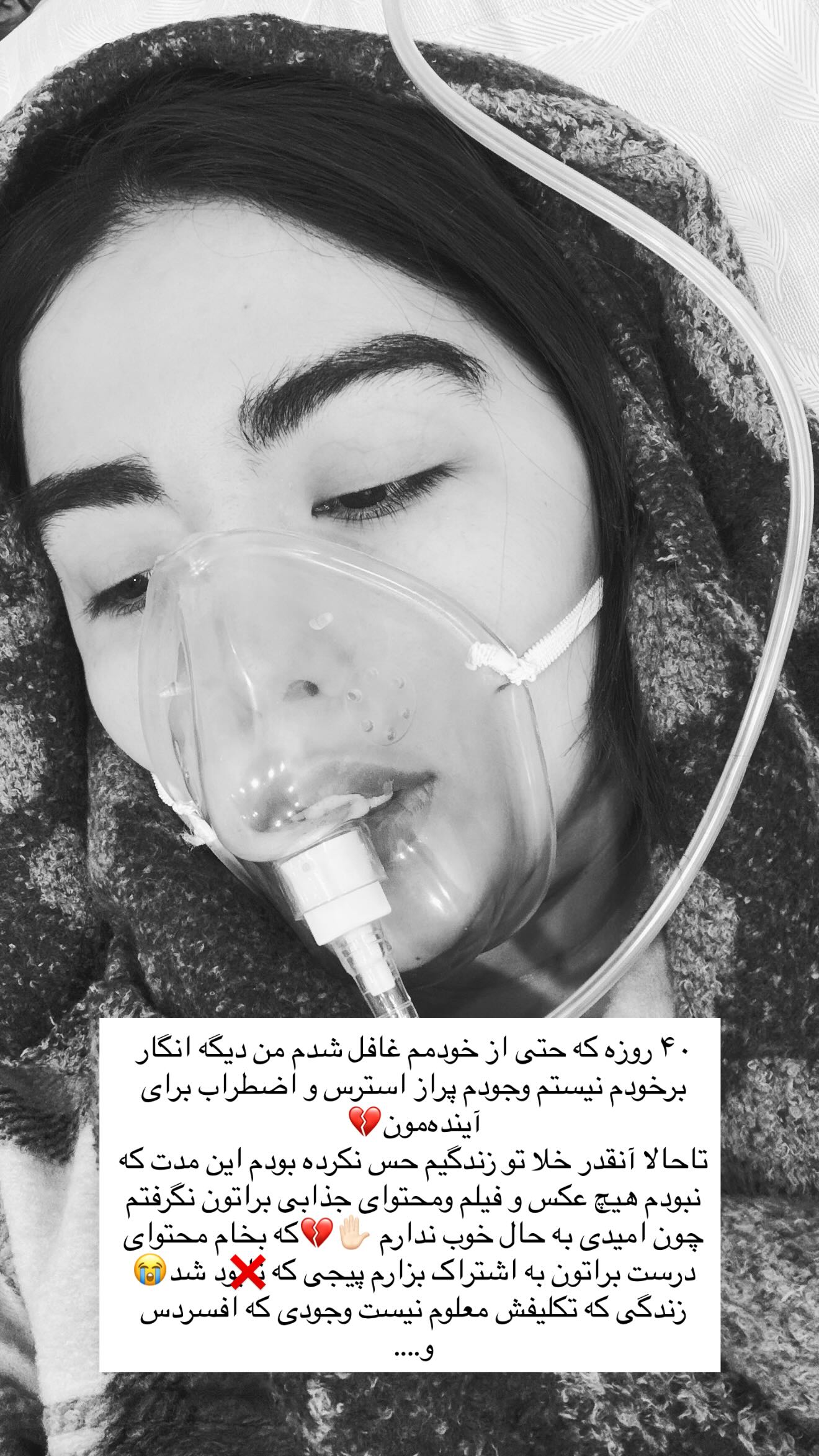  جدید ترین استوری اینستاگرام زهرا رحمتی