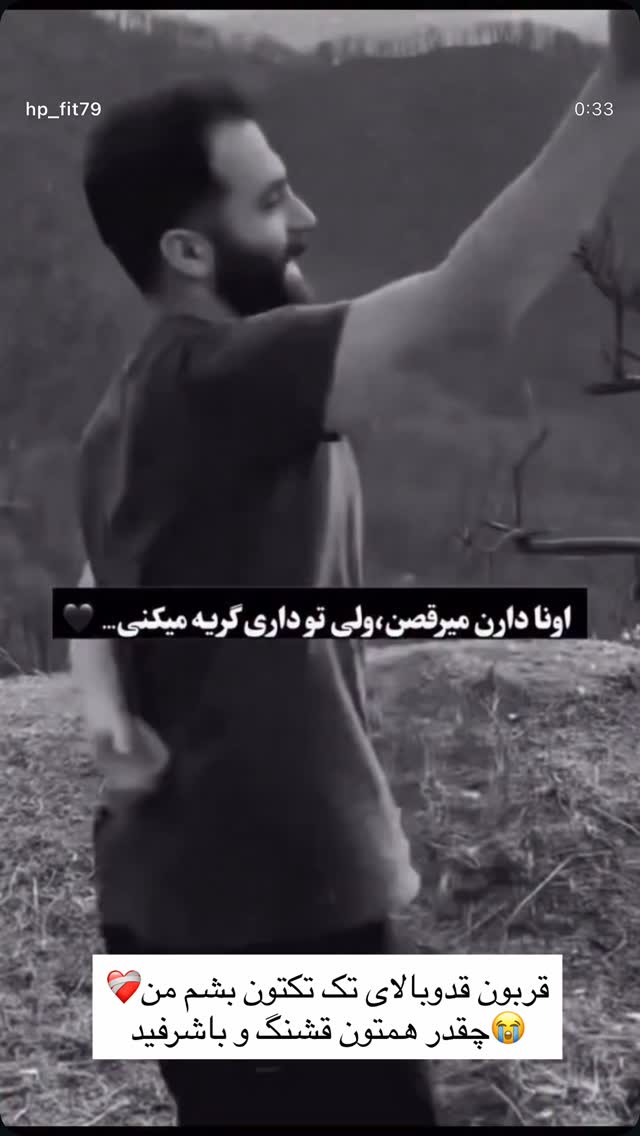  جدید ترین استوری اینستاگرام زهرا رحمتی