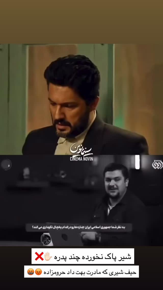  جدید ترین استوری اینستاگرام زهرا رحمتی