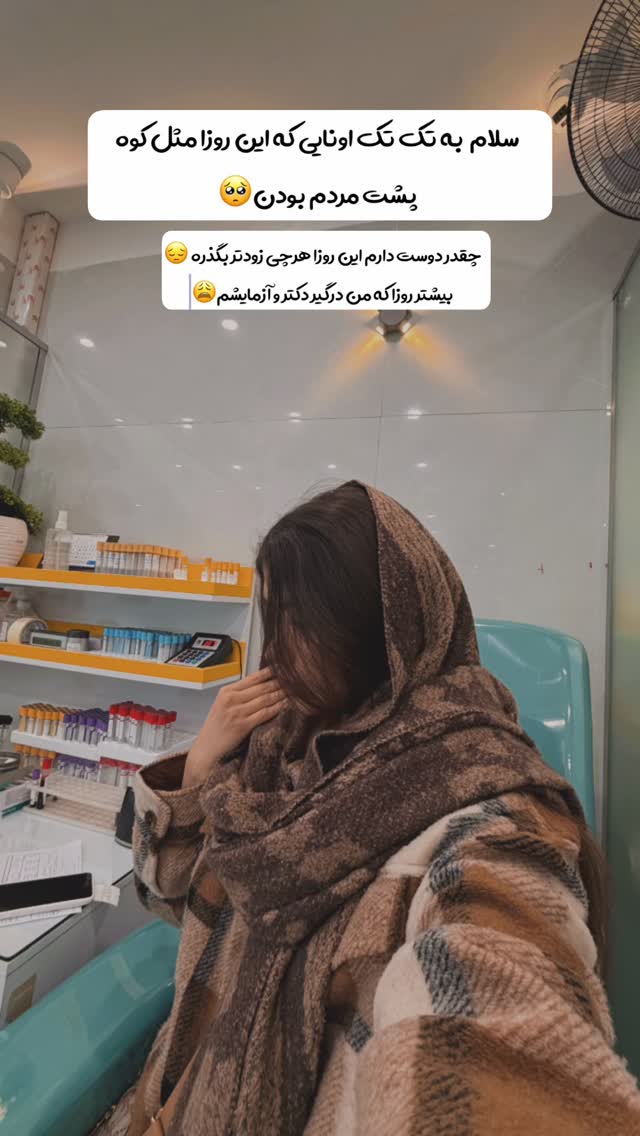  جدید ترین استوری اینستاگرام زهرا رحمتی