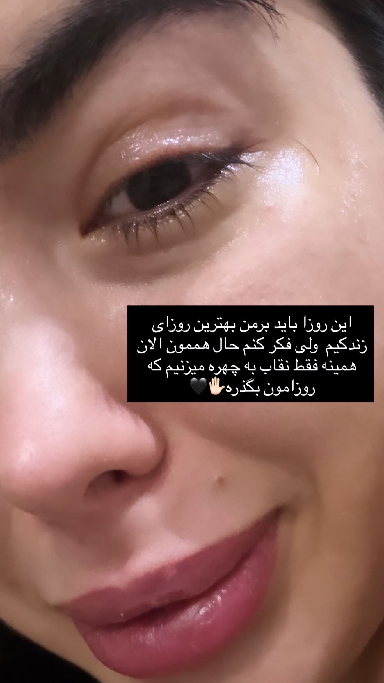  جدید ترین استوری اینستاگرام زهرا رحمتی