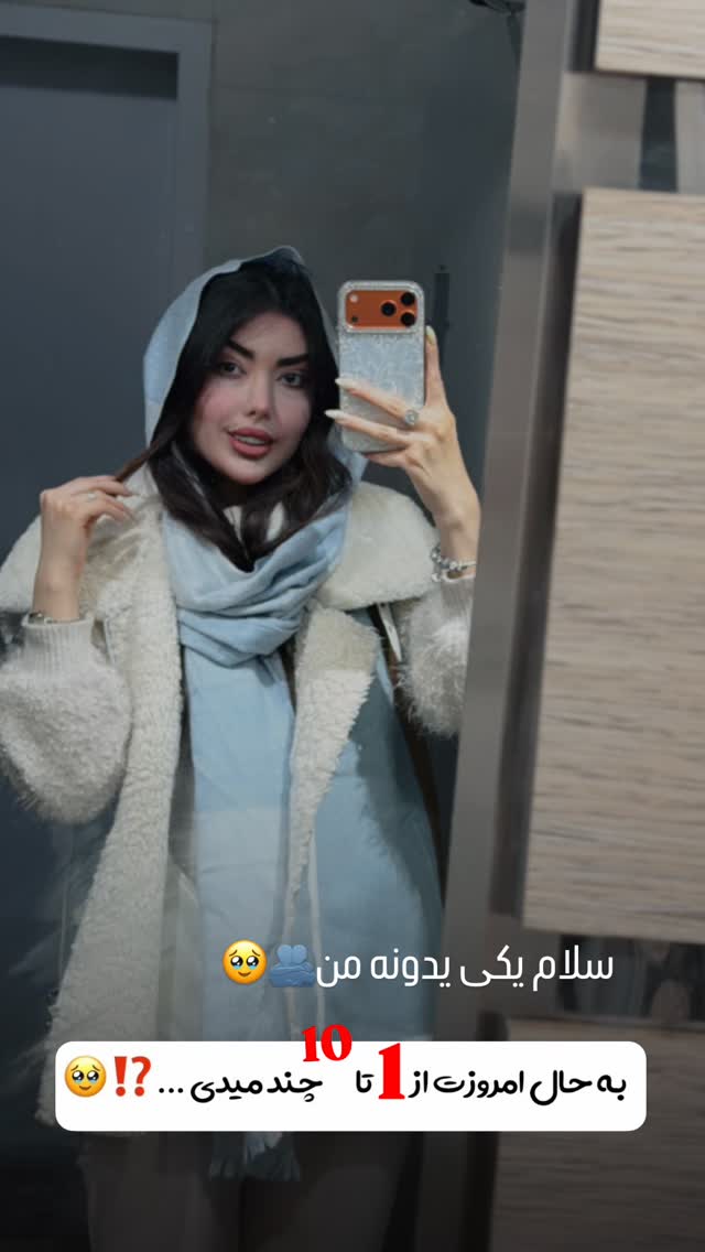  جدید ترین استوری اینستاگرام زهرا رحمتی