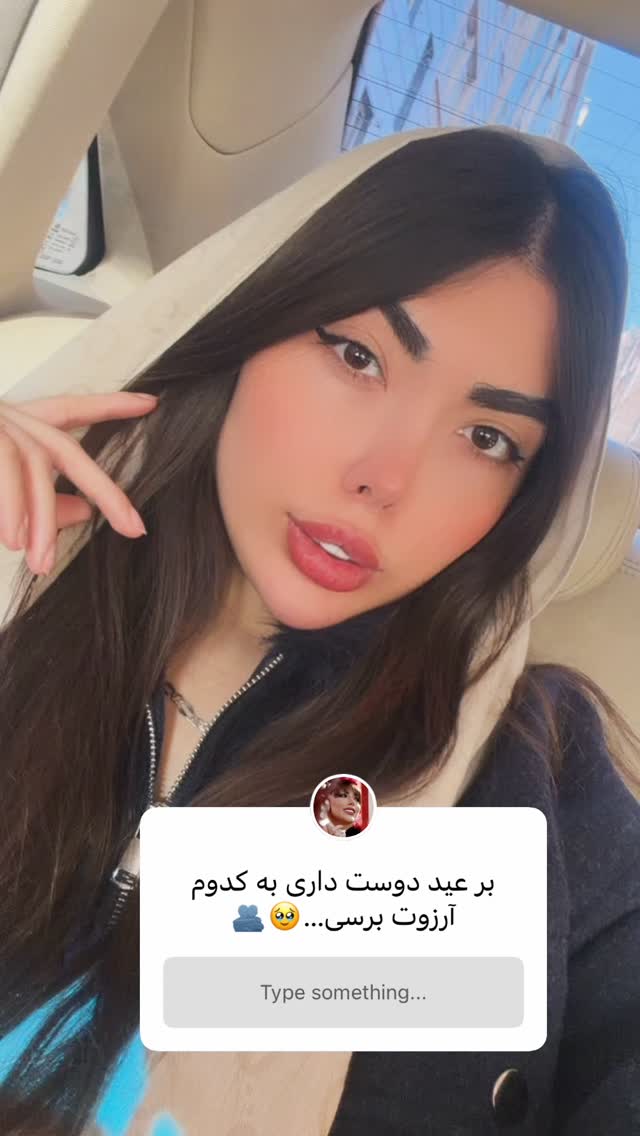  جدید ترین استوری اینستاگرام زهرا رحمتی