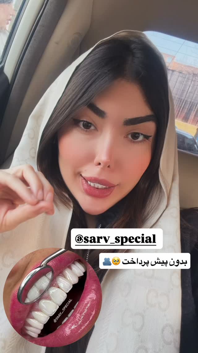  جدید ترین استوری اینستاگرام زهرا رحمتی