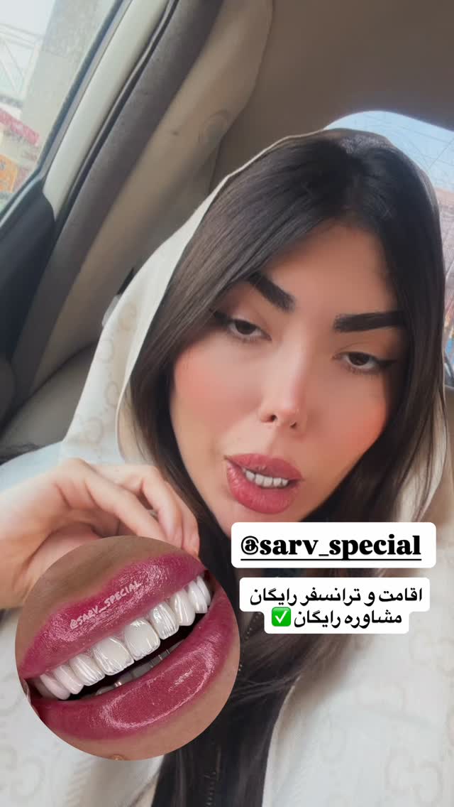 جدید ترین استوری اینستاگرام زهرا رحمتی