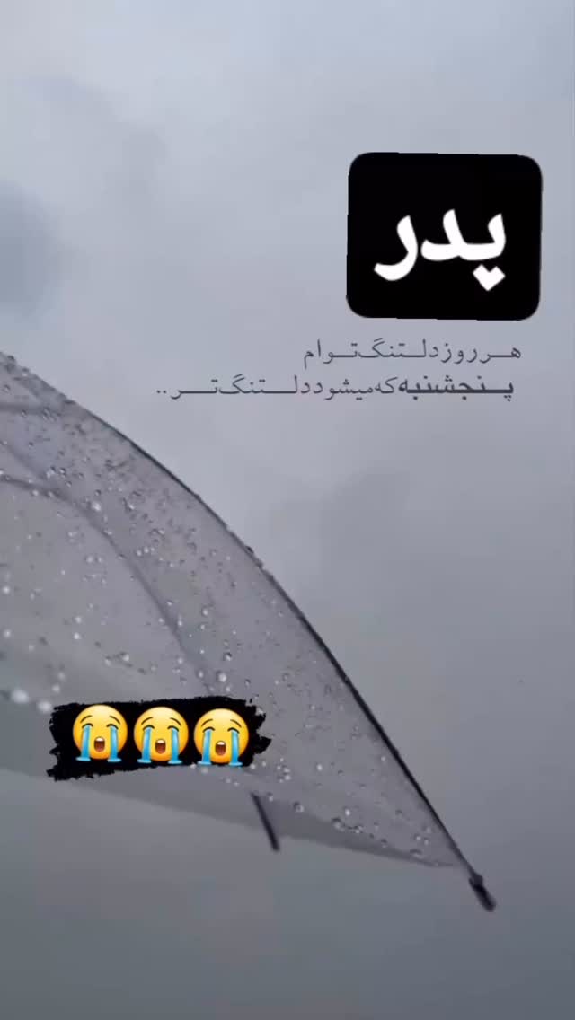  جدید ترین استوری اینستاگرام زهرا قنبری