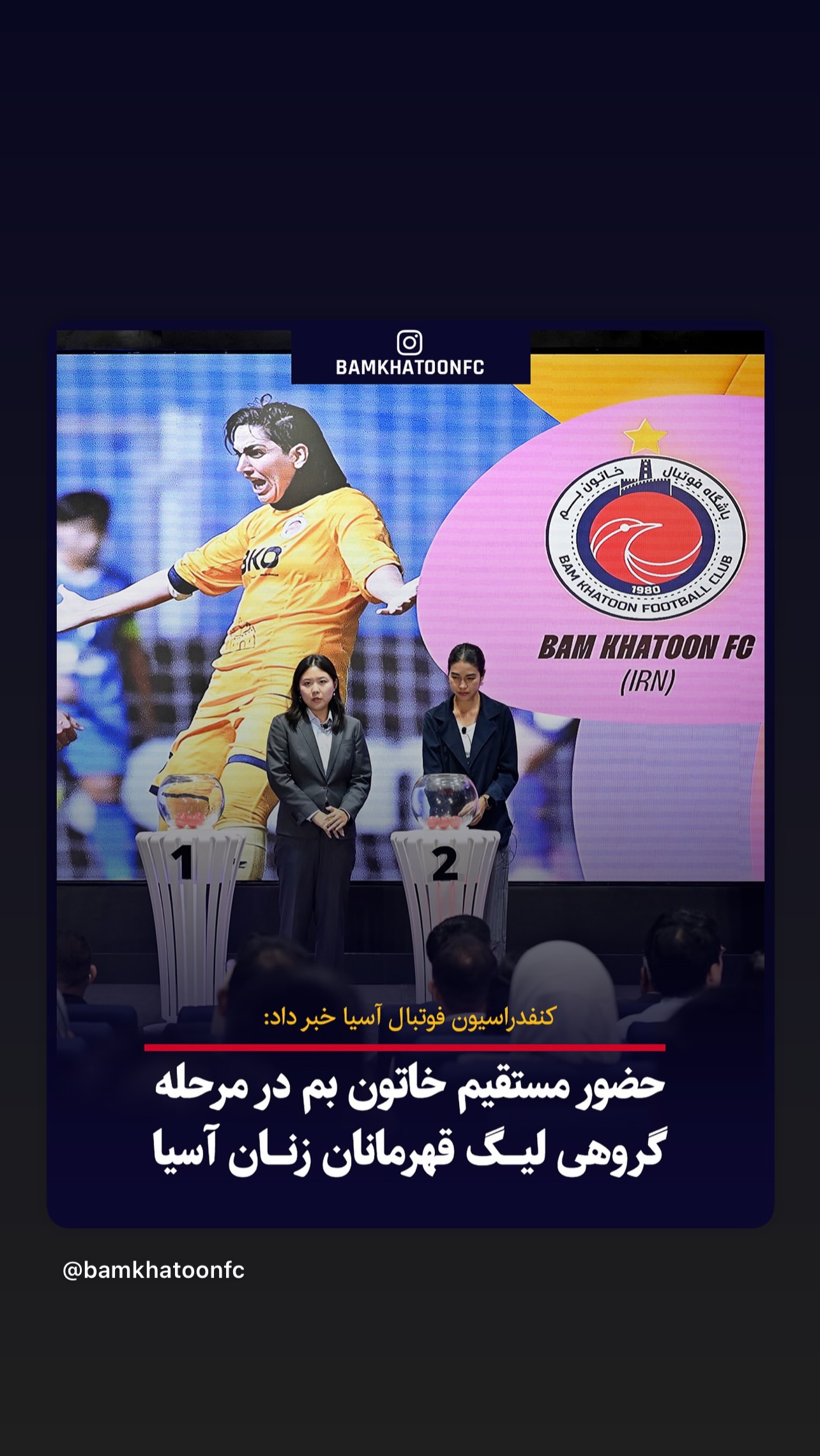 جدید ترین استوری اینستاگرام زهرا قنبری
