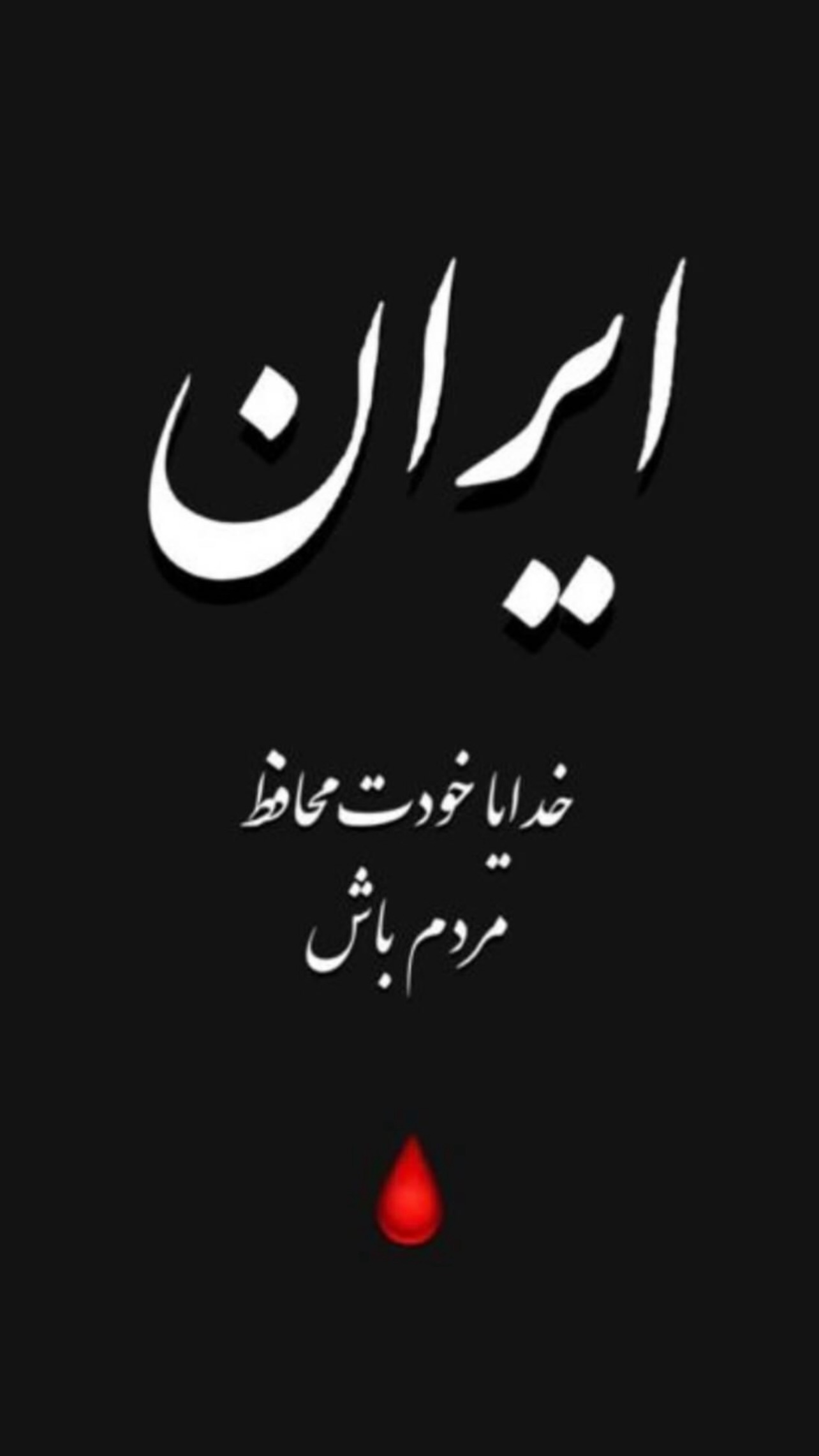  جدید ترین استوری اینستاگرام زهرا قنبری