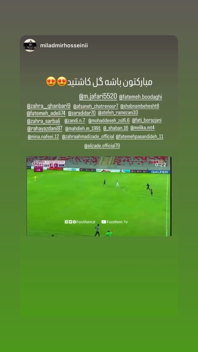  جدید ترین استوری اینستاگرام زهرا قنبری