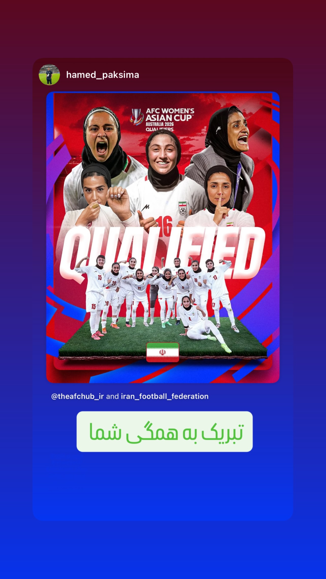  جدید ترین استوری اینستاگرام زهرا قنبری