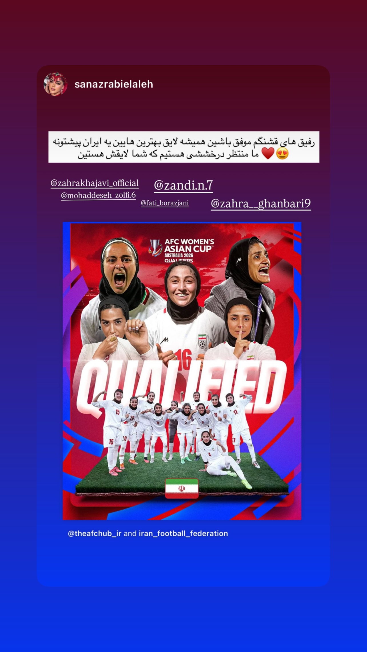  جدید ترین استوری اینستاگرام زهرا قنبری