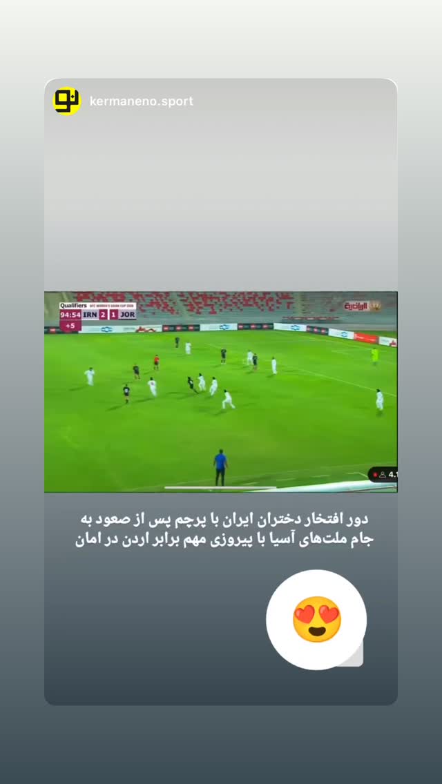  جدید ترین استوری اینستاگرام زهرا قنبری
