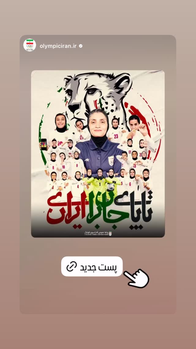  جدید ترین استوری اینستاگرام زهرا قنبری