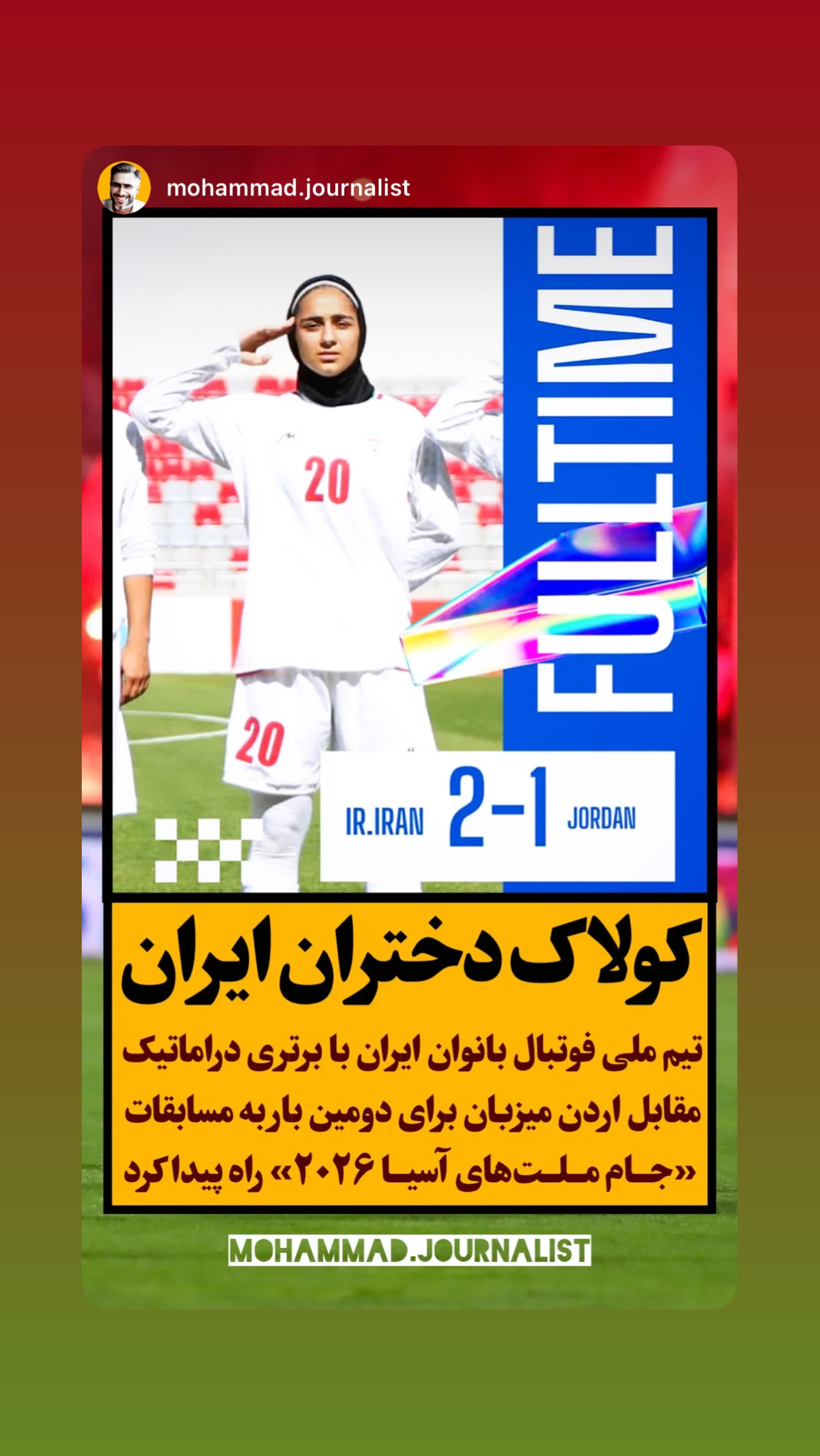  جدید ترین استوری اینستاگرام زهرا قنبری