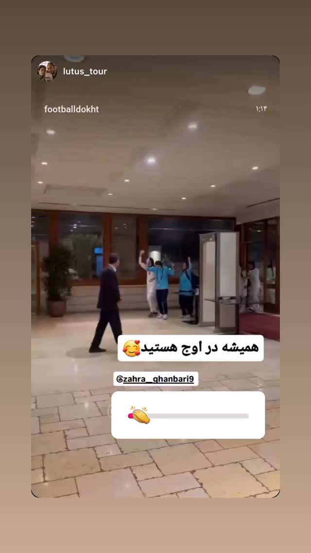  جدید ترین استوری اینستاگرام زهرا قنبری