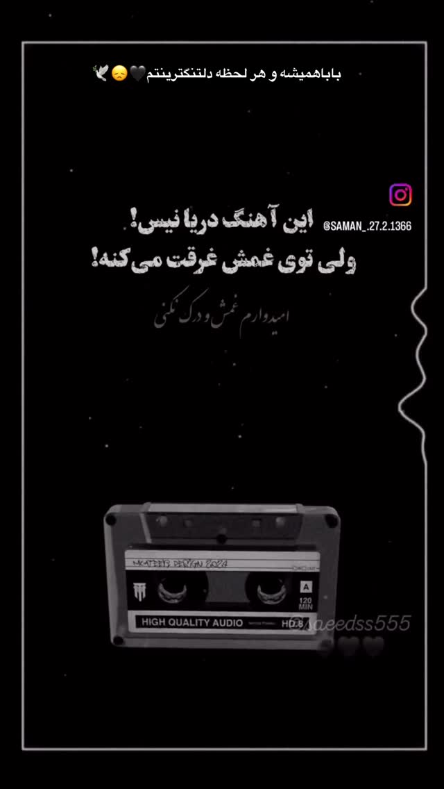  جدید ترین استوری اینستاگرام زهرا قنبری