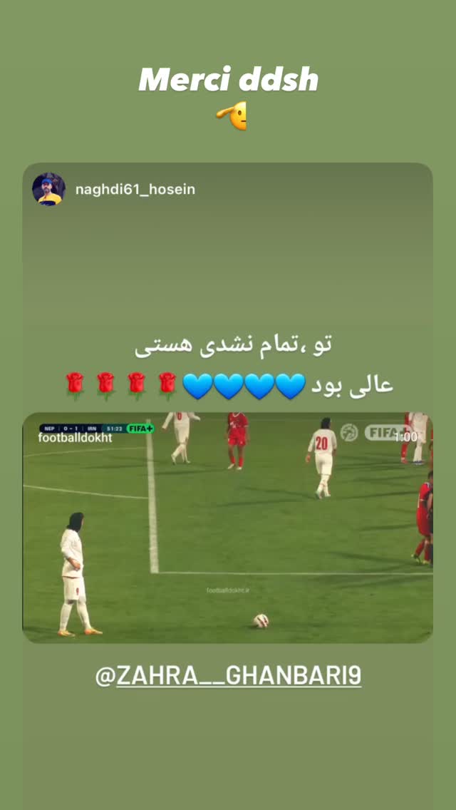  جدید ترین استوری اینستاگرام زهرا قنبری