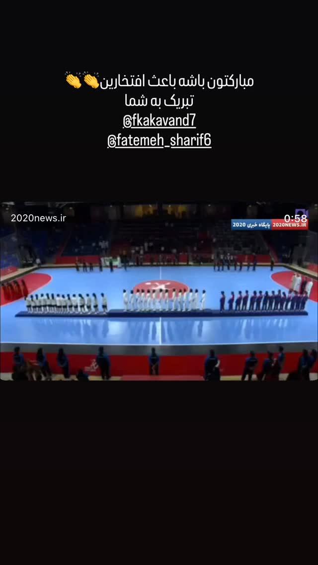  جدید ترین استوری اینستاگرام زهرا قنبری